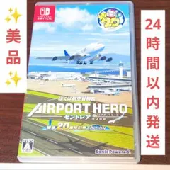 【未開封】ぼくは航空管制官 エアポートヒーロー セントレア 開港20周年記…NS Amazon.co.jp: ぼくは航空管制官 エアポートヒーロー セントレア 開港