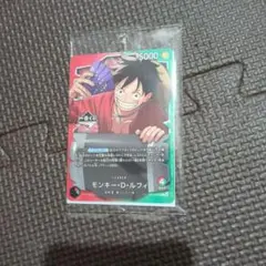 ワンピース一番くじ特典カード