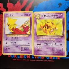 2026年最新】ポケモン ケーシィの人気アイテム - メルカリ