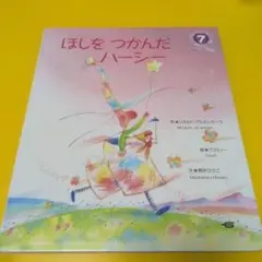 Item thumbnail for item f44553b4-074f-416a-9ffc-7aedbdc23742