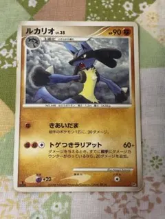ポケモンカード ルカリオ LV.35 - メルカリ