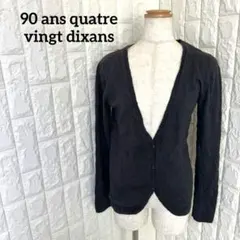 Vネック 長袖カーディガン 羽織 シワ加工 ブラック 黒 無地 シンプル 秋冬M