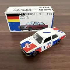 2026年最新】トミカ BMW 320の人気アイテム - メルカリ