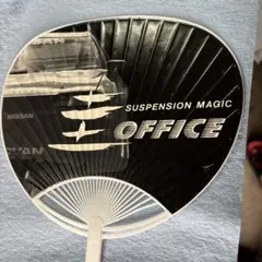 土屋圭市さんの圭Officeの団扇のサムネイル
