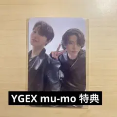 TREASURE  ケミトレカ  ドヨン  ジョンファン