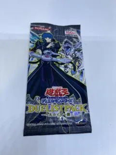 遊戯王 新品未開封 絶版 パック デュエリストパック ヘルカイザー編