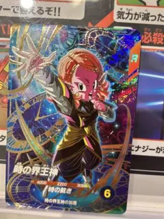 ドラゴンボールスーパーダイバーズ SDV8-068 時の界王神