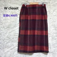 ダブルクローゼット　タイトスカートチェック柄　レッド　【F】 新品タグ付き