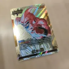 ドラゴンボール 魔人ブウ:純粋 リーダーパラレル SB01-029 - メルカリ