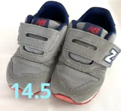 ニューバランス　キッズ　373 14.5cm