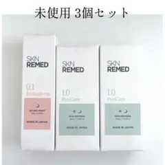 未開封品 スキンリメド セラム クリームのサムネイル