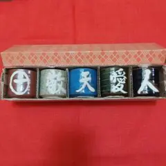 お猪口ぐい呑み　5個セット