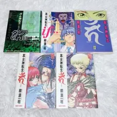 真・女神転生 カーン 全巻セット 1-9巻 柳澤明 - メルカリ