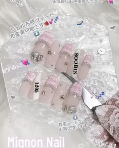 ネイルチップ 量産型 オタクネイル 推しネイル ちゅるん スナ系 ピンク ハート