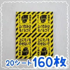 a.k様 リクエスト 2点 まとめ商品