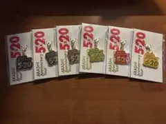 嵐 5×20 会場限定