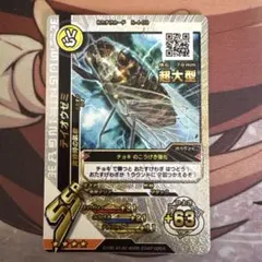 2026年最新】新甲虫王者ムシキング 1 の人気アイテム - メルカリ