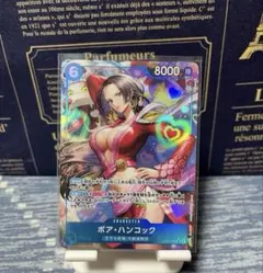 ワンピカード ボア・ハンコック SR パラレル ヒロインズコレクション