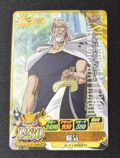 ワンピーベリーマッチIC シルバーズ・レイリー　プロモ