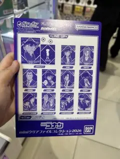 ガチャガチャ　名探偵コナン　毛利蘭　miniクリアファイル
