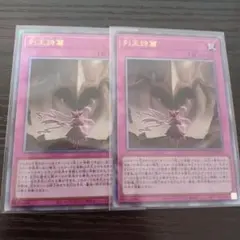 列王詩篇 レリーフ