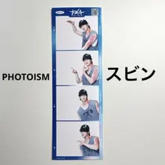 2026年最新】tXt スビン チェキの人気アイテム - メルカリ