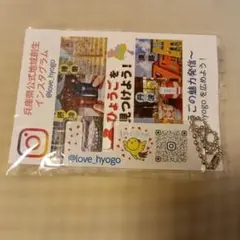 アクリルスマホスタンドキーホルダー