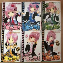 2026年最新】しゅごキャラ 漫画 全巻の人気アイテム - メルカリ