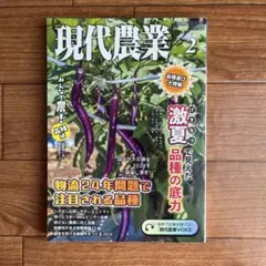 Item thumbnail for item 2bc44ab0-e187-4ae5-8cc2-84ba13892ed8