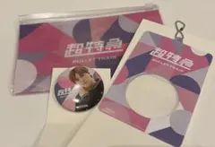 EBiDANくじ vol2 超特急 タカシ 缶バッジ
