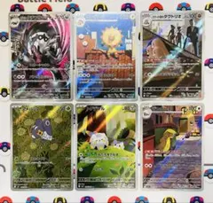 F様 リクエスト 2点 まとめ商品