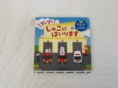 あんにんどうふ様 リクエスト 2点 まとめ商品