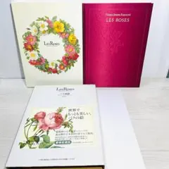 絶版【美品】フランスのなつかしいレシピ―マミィお手製の保存食と楽しいお話 フランスのなつかしいレシピ マミィお手製の保存食と楽しいお話