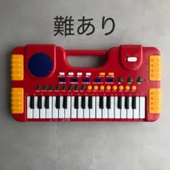 【難あり・動作確認済み】赤のハンドル付き キーボード 本体のみ
