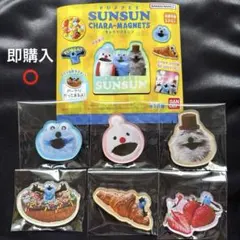 パペット スンスン キャラマグネッツ6個セット