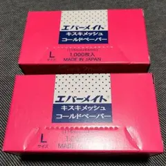 2026年最新】ワインディングペーパー lの人気アイテム - メルカリ