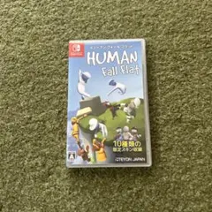 ヒューマン フォール フラット