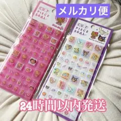 サンリオキャラクターズ　ドロップブロック　日焼け　平成レトロ　平成女児　キティ