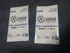 ガンダムカードゲーム　店舗予選　参加賞パック Vol.1 2パック