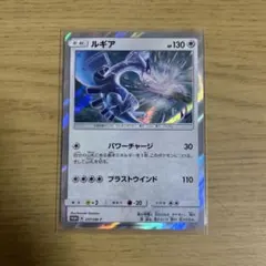 ルギア：GXスタートデッキを2つ買ってルギアを2枚もらおう！ PROMO SM…