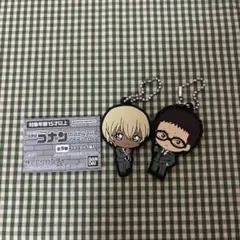 名探偵コナン　カプセルラバーマスコット　安室透　風見裕也