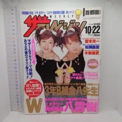 Dale様 リクエスト 3点 まとめ商品