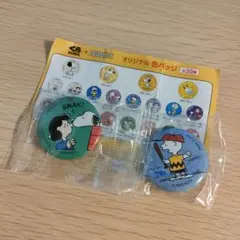 くら寿司 × PEANUTS 缶バッジ 2種セットのサムネイル