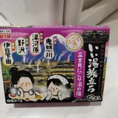 白元アース 入浴剤 12包入り