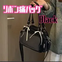 痛バッグ ミニ 痛バ 黒 推し活 ブラック バック リボン トートバッグ