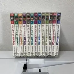 2026年最新】ゆうひが丘の総理大臣dvdの人気アイテム - メルカリ