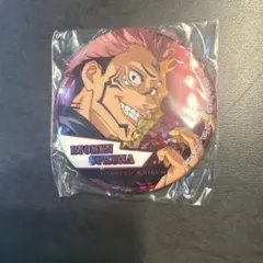 公*o様 両面宿儺 ホログラム缶バッジ～スペシャルセレクション～ 呪術廻戦