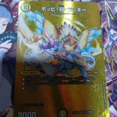 2026年最新】ポッピ冠ラッキーの人気アイテム - メルカリ