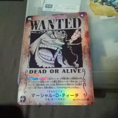 2026年最新】黒髭手配書の人気アイテム - メルカリ