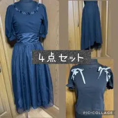 綺麗め　ロングスカート　洋服まとめ